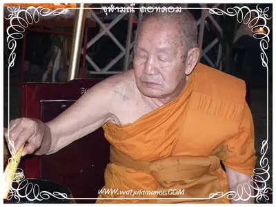 ประมวลภาพงานพุทธาภิเษกเหรียญท้าวเวสสุวรรณ ปี ๒๕๕๔