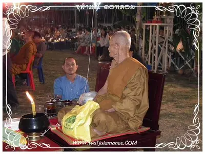 ประมวลภาพงานพุทธาภิเษกเหรียญท้าวเวสสุวรรณ ปี ๒๕๕๔