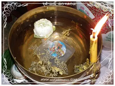 ประมวลภาพงานพุทธาภิเษกเหรียญท้าวเวสสุวรรณ ปี ๒๕๕๔