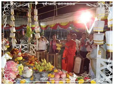 ประมวลภาพงานพุทธาภิเษกเหรียญท้าวเวสสุวรรณ ปี ๒๕๕๔