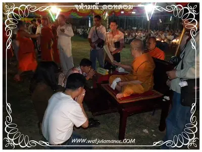 ประมวลภาพงานพุทธาภิเษกเหรียญท้าวเวสสุวรรณ ปี ๒๕๕๔