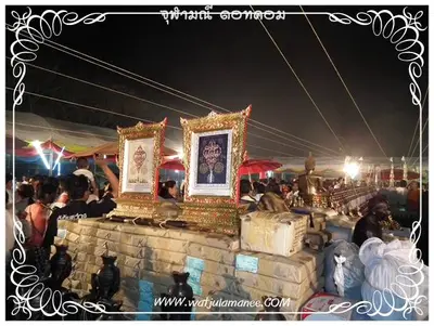 ประมวลภาพงานพุทธาภิเษกเหรียญท้าวเวสสุวรรณ ปี ๒๕๕๔