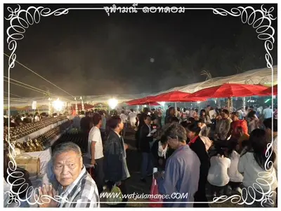 ประมวลภาพงานพุทธาภิเษกเหรียญท้าวเวสสุวรรณ ปี ๒๕๕๔