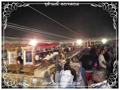 ประมวลภาพงานพุทธาภิเษกเหรียญท้าวเวสสุวรรณ ปี ๒๕๕๔