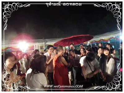 ประมวลภาพงานพุทธาภิเษกเหรียญท้าวเวสสุวรรณ ปี ๒๕๕๔