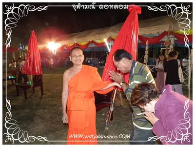 ประมวลภาพงานพุทธาภิเษกเหรียญท้าวเวสสุวรรณ ปี ๒๕๕๔