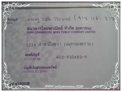 ประมวลภาพค่ำคืนก่อนพิธีพุทธาภิเษกเหรียญที่ระลึกบูชาครู (เตรียมมณฑลพิธี) ปี ๒๕๕๕