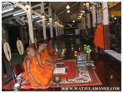 ประมวลภาพพิธีพุทธาภิเษกเหรียญเลื่อนสมณศักดิ์ หลวงพ่ออิฏฐ์ ปี ๒๕๕๓