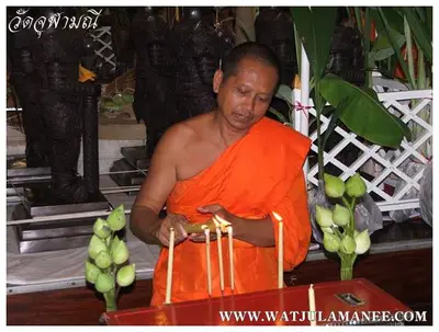 ประมวลภาพพิธีพุทธาภิเษกเหรียญเลื่อนสมณศักดิ์ หลวงพ่ออิฏฐ์ ปี ๒๕๕๓