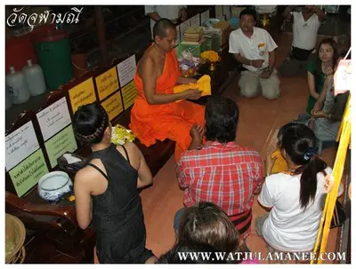 ประมวลภาพพิธีพุทธาภิเษกเหรียญเลื่อนสมณศักดิ์ หลวงพ่ออิฏฐ์ ปี ๒๕๕๓