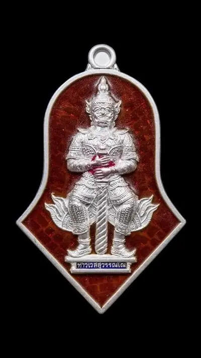 เหรียญท้าวเวสสุวรรณ พิมพ์จำปี ปี ๒๕๔๕ วัดจุฬามณี — ภาพถ่ายสตูดิโอเหรียญเนื้อต่างๆ