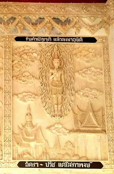 งานศิลป์ปูนปั้นวิหารพระพุทธโสภิตมุณี วัดจุฬามณี อำเภออัมพวา จังหวัดสมุทรสงคราม