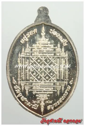 เหรียญรุ่นแรกรูปเหมือนหลวงพ่ออิฏฐ์ ภทฺทจาโร วัดจุฬามณี ปี ๒๕๔๘ พิมพ์ลูกท้อสวรรค์ เนื้อเงิน ด้านหลัง (ยันต์)