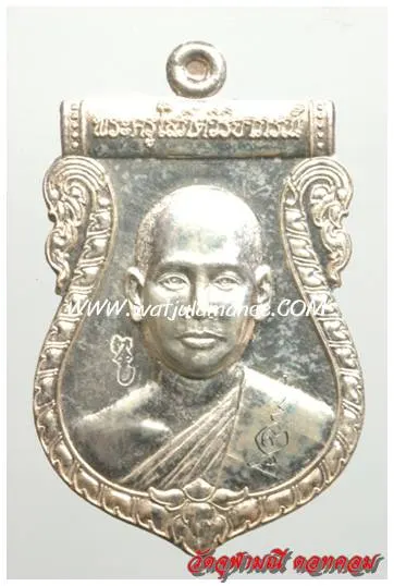 เหรียญรุ่นแรกรูปเหมือนหลวงพ่ออิฏฐ์ ภทฺทจาโร วัดจุฬามณี ปี ๒๕๔๘ พิมพ์เสมา เนื้อเงิน ด้านหน้า