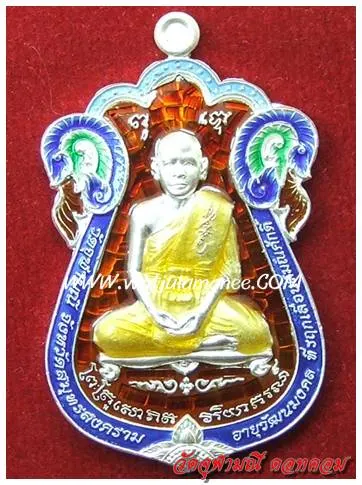 เหรียญรุ่น ๒ เลื่อนสมณศักดิ์ หลวงพ่ออิฏฐ์ ภทฺทจาโร วัดจุฬามณี ปี ๒๕๕๒ พิมพ์เสมา เนื้อเงินลงยา สีแดง ด้านหน้า