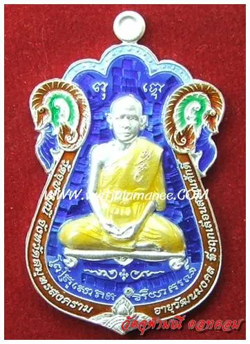 เหรียญรุ่น ๒ เลื่อนสมณศักดิ์ หลวงพ่ออิฏฐ์ ภทฺทจาโร วัดจุฬามณี ปี ๒๕๕๒ พิมพ์เสมา เนื้อเงินลงยา สีน้ำเงิน ด้านหน้า