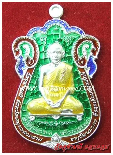 เหรียญรุ่น ๒ เลื่อนสมณศักดิ์ หลวงพ่ออิฏฐ์ ภทฺทจาโร วัดจุฬามณี ปี ๒๕๕๒ พิมพ์เสมา เนื้อเงินลงยา สีเขียว ด้านหน้า