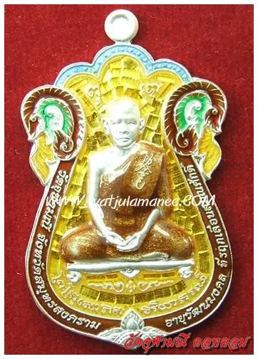 เหรียญรุ่น ๒ เลื่อนสมณศักดิ์ หลวงพ่ออิฏฐ์ ภทฺทจาโร วัดจุฬามณี ปี ๒๕๕๒ พิมพ์เสมา เนื้อเงินลงยา สีเหลือง ด้านหน้า
