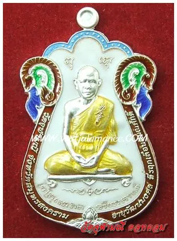 เหรียญรุ่น ๒ เลื่อนสมณศักดิ์ หลวงพ่ออิฏฐ์ ภทฺทจาโร วัดจุฬามณี ปี ๒๕๕๒ พิมพ์เสมา เนื้อเงินลงยา สีขาว ด้านหน้า