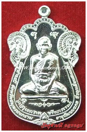 เหรียญรุ่น ๒ เลื่อนสมณศักดิ์ หลวงพ่ออิฏฐ์ ภทฺทจาโร วัดจุฬามณี ปี ๒๕๕๒ พิมพ์เสมา เนื้อเงิน ด้านหน้า