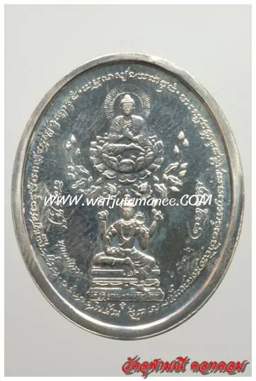 เหรียญพระเหนือพรหม วัดจุฬามณี ปี ๒๕๓๖ เนื้อเงิน ด้านหน้า