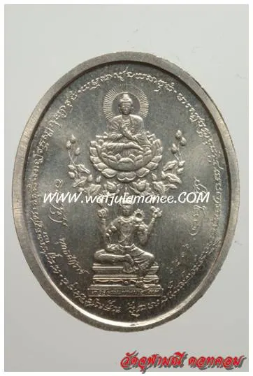 เหรียญพระเหนือพรหม วัดจุฬามณี ปี ๒๕๓๖ เนื้อนิเกิล (อัลปาก้า) ด้านหน้า