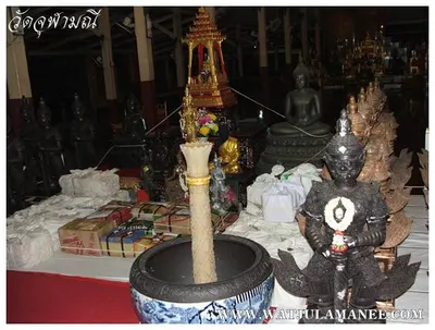 บรรยากาศการเตรียมมณฑลพิธีปลุกเสก คืนก่อนพิธี เหรียญรุ่น ๒ เลื่อนสมณศักดิ์ หลวงพ่ออิฏฐ์ วัดจุฬามณี ๒๕๕๒