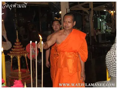 บรรยากาศการเตรียมมณฑลพิธีปลุกเสก คืนก่อนพิธี เหรียญรุ่น ๒ เลื่อนสมณศักดิ์ หลวงพ่ออิฏฐ์ วัดจุฬามณี ๒๕๕๒