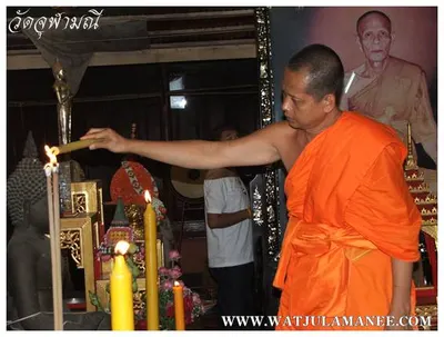 บรรยากาศการเตรียมมณฑลพิธีปลุกเสก คืนก่อนพิธี เหรียญรุ่น ๒ เลื่อนสมณศักดิ์ หลวงพ่ออิฏฐ์ วัดจุฬามณี ๒๕๕๒