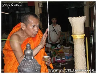 บรรยากาศการเตรียมมณฑลพิธีปลุกเสก คืนก่อนพิธี เหรียญรุ่น ๒ เลื่อนสมณศักดิ์ หลวงพ่ออิฏฐ์ วัดจุฬามณี ๒๕๕๒