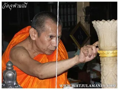 บรรยากาศการเตรียมมณฑลพิธีปลุกเสก คืนก่อนพิธี เหรียญรุ่น ๒ เลื่อนสมณศักดิ์ หลวงพ่ออิฏฐ์ วัดจุฬามณี ๒๕๕๒