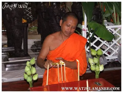 บรรยากาศการเตรียมมณฑลพิธีปลุกเสก คืนก่อนพิธี เหรียญรุ่น ๒ เลื่อนสมณศักดิ์ หลวงพ่ออิฏฐ์ วัดจุฬามณี ๒๕๕๒