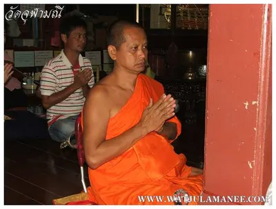 บรรยากาศการเตรียมมณฑลพิธีปลุกเสก คืนก่อนพิธี เหรียญรุ่น ๒ เลื่อนสมณศักดิ์ หลวงพ่ออิฏฐ์ วัดจุฬามณี ๒๕๕๒