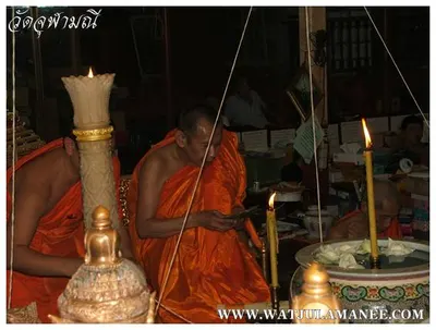 บรรยากาศการเตรียมมณฑลพิธีปลุกเสก คืนก่อนพิธี เหรียญรุ่น ๒ เลื่อนสมณศักดิ์ หลวงพ่ออิฏฐ์ วัดจุฬามณี ๒๕๕๒