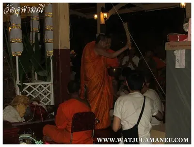 บรรยากาศการเตรียมมณฑลพิธีปลุกเสก คืนก่อนพิธี เหรียญรุ่น ๒ เลื่อนสมณศักดิ์ หลวงพ่ออิฏฐ์ วัดจุฬามณี ๒๕๕๒