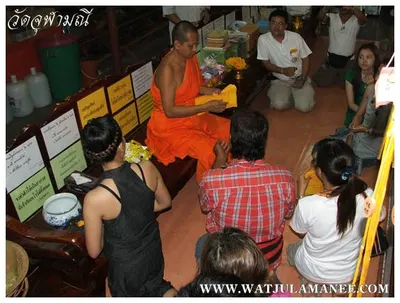 บรรยากาศการเตรียมมณฑลพิธีปลุกเสก คืนก่อนพิธี เหรียญรุ่น ๒ เลื่อนสมณศักดิ์ หลวงพ่ออิฏฐ์ วัดจุฬามณี ๒๕๕๒