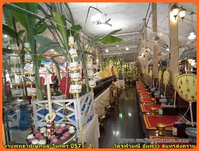 ประมวลภาพพิธีพุทธาภิเษกชนวนเหรียญ รุ่นบูรณะอุโบสถ วัดจุฬามณี ปี ๒๕๕๗