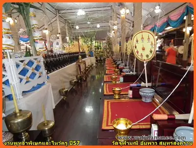 ประมวลภาพพิธีพุทธาภิเษกชนวนเหรียญ รุ่นบูรณะอุโบสถ วัดจุฬามณี ปี ๒๕๕๗