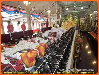 ประมวลภาพพิธีพุทธาภิเษกชนวนเหรียญ รุ่นบูรณะอุโบสถ วัดจุฬามณี ปี ๒๕๕๗