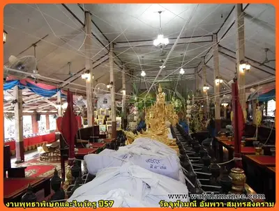 ประมวลภาพพิธีพุทธาภิเษกชนวนเหรียญ รุ่นบูรณะอุโบสถ วัดจุฬามณี ปี ๒๕๕๗