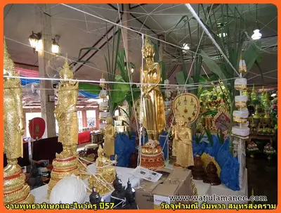 ประมวลภาพพิธีพุทธาภิเษกชนวนเหรียญ รุ่นบูรณะอุโบสถ วัดจุฬามณี ปี ๒๕๕๗