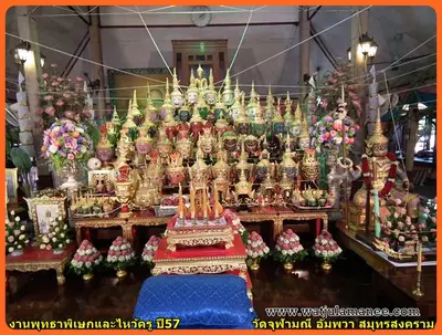 ประมวลภาพพิธีพุทธาภิเษกชนวนเหรียญ รุ่นบูรณะอุโบสถ วัดจุฬามณี ปี ๒๕๕๗