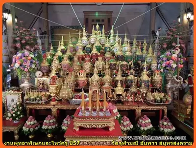 ประมวลภาพพิธีพุทธาภิเษกชนวนเหรียญ รุ่นบูรณะอุโบสถ วัดจุฬามณี ปี ๒๕๕๗
