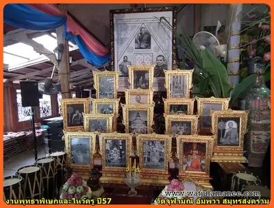 ประมวลภาพพิธีพุทธาภิเษกชนวนเหรียญ รุ่นบูรณะอุโบสถ วัดจุฬามณี ปี ๒๕๕๗