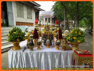 ประมวลภาพพิธีพุทธาภิเษกชนวนเหรียญ รุ่นบูรณะอุโบสถ วัดจุฬามณี ปี ๒๕๕๗