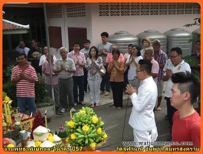 ประมวลภาพพิธีพุทธาภิเษกชนวนเหรียญ รุ่นบูรณะอุโบสถ วัดจุฬามณี ปี ๒๕๕๗