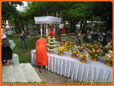 ประมวลภาพพิธีพุทธาภิเษกชนวนเหรียญ รุ่นบูรณะอุโบสถ วัดจุฬามณี ปี ๒๕๕๗