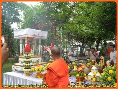 ประมวลภาพพิธีพุทธาภิเษกชนวนเหรียญ รุ่นบูรณะอุโบสถ วัดจุฬามณี ปี ๒๕๕๗