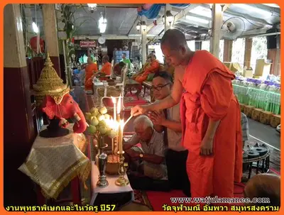 ประมวลภาพพิธีพุทธาภิเษกชนวนเหรียญ รุ่นบูรณะอุโบสถ วัดจุฬามณี ปี ๒๕๕๗