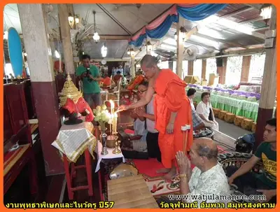 ประมวลภาพพิธีพุทธาภิเษกชนวนเหรียญ รุ่นบูรณะอุโบสถ วัดจุฬามณี ปี ๒๕๕๗